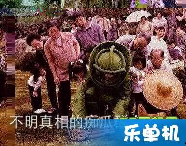 朝阳吃瓜群众什么意思