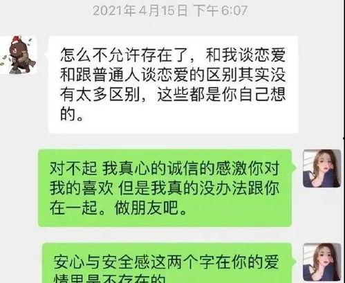 网红大瓜下载,下载背后的惊人真相